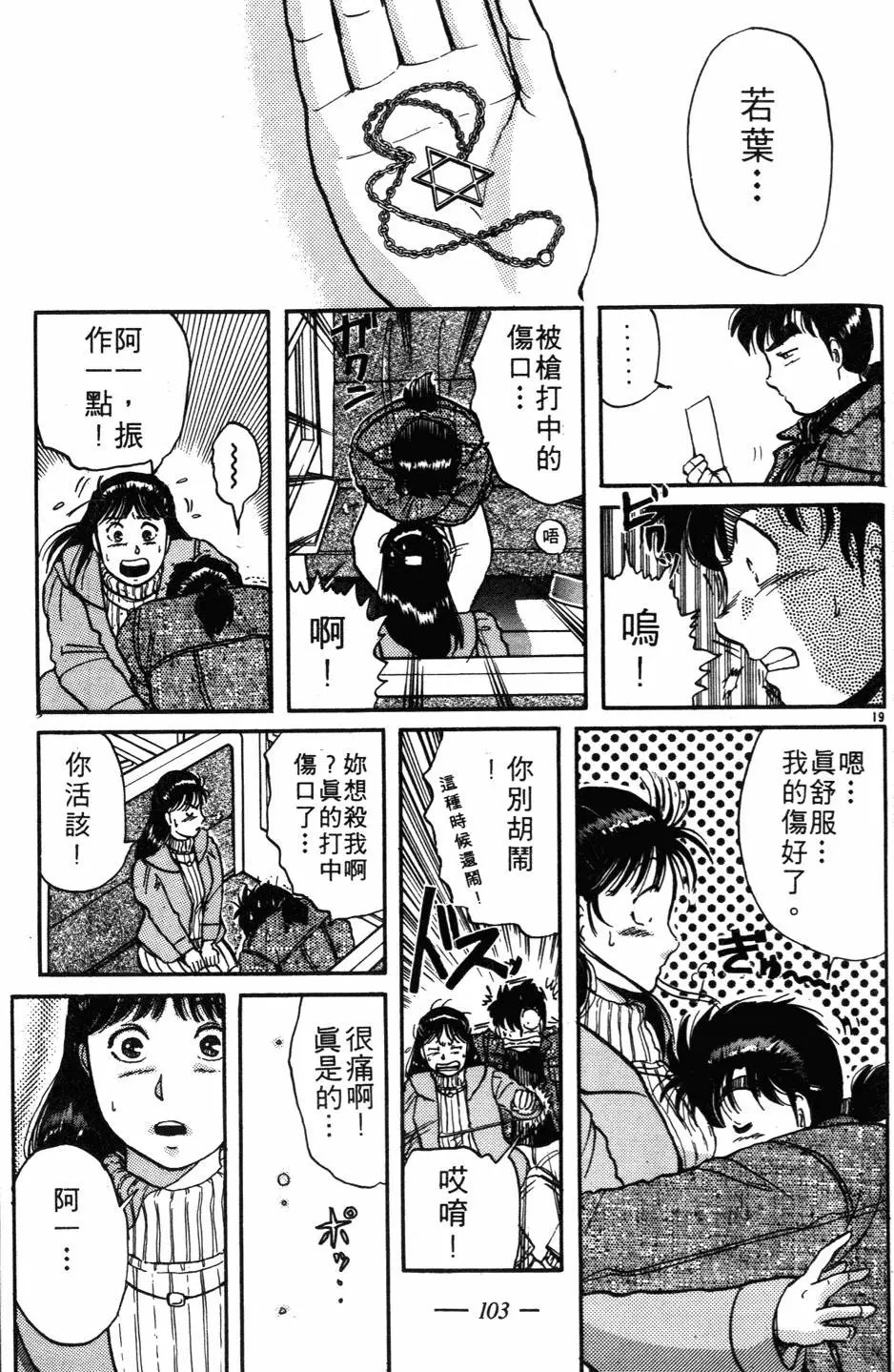 第03卷