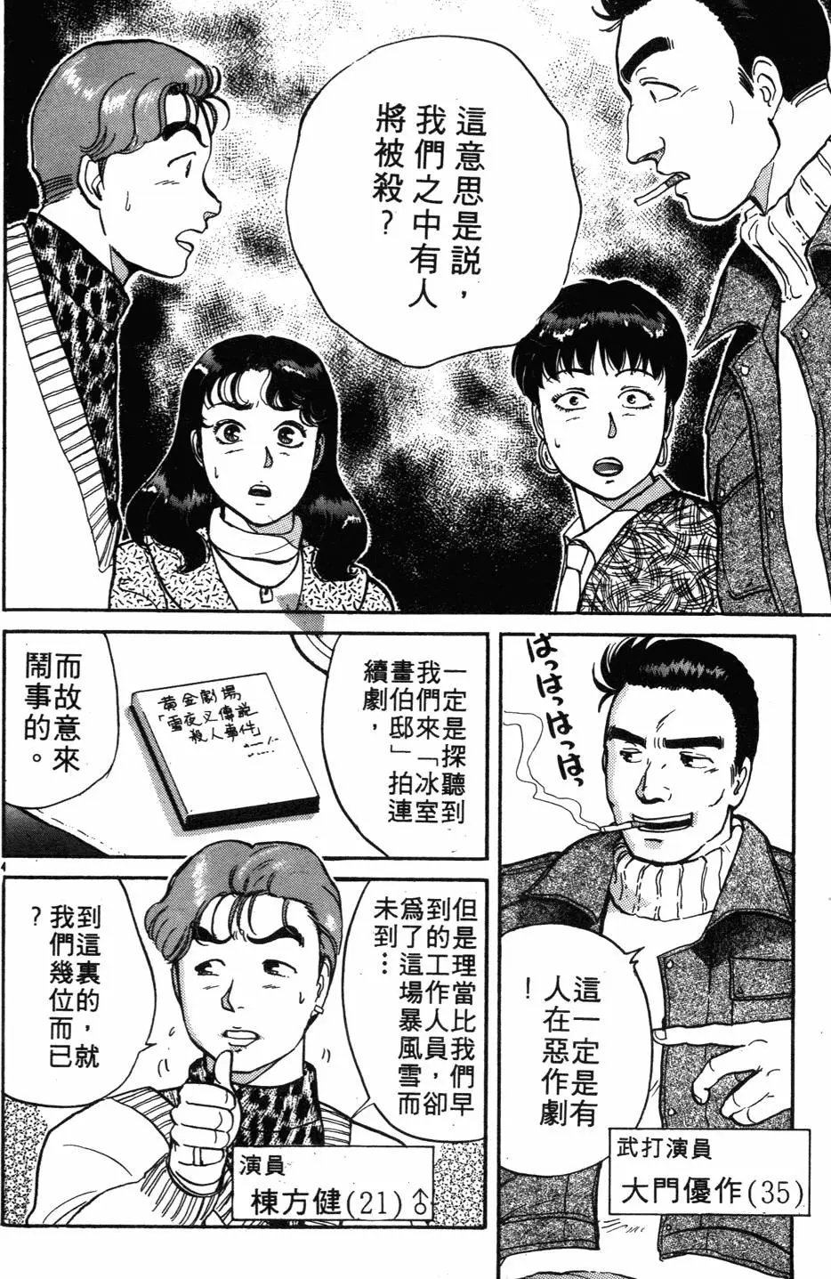 第03卷