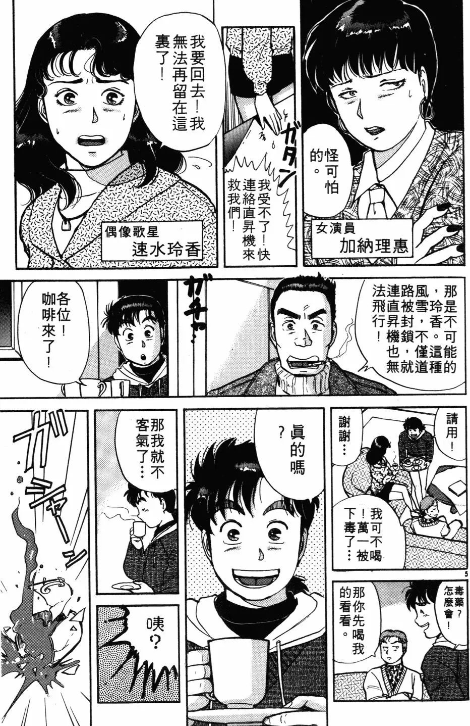 第03卷