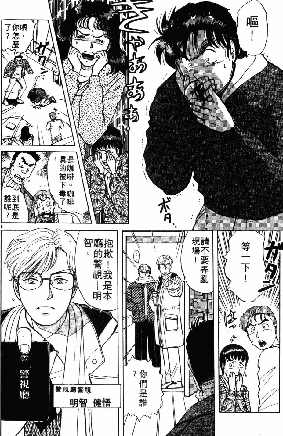第03卷