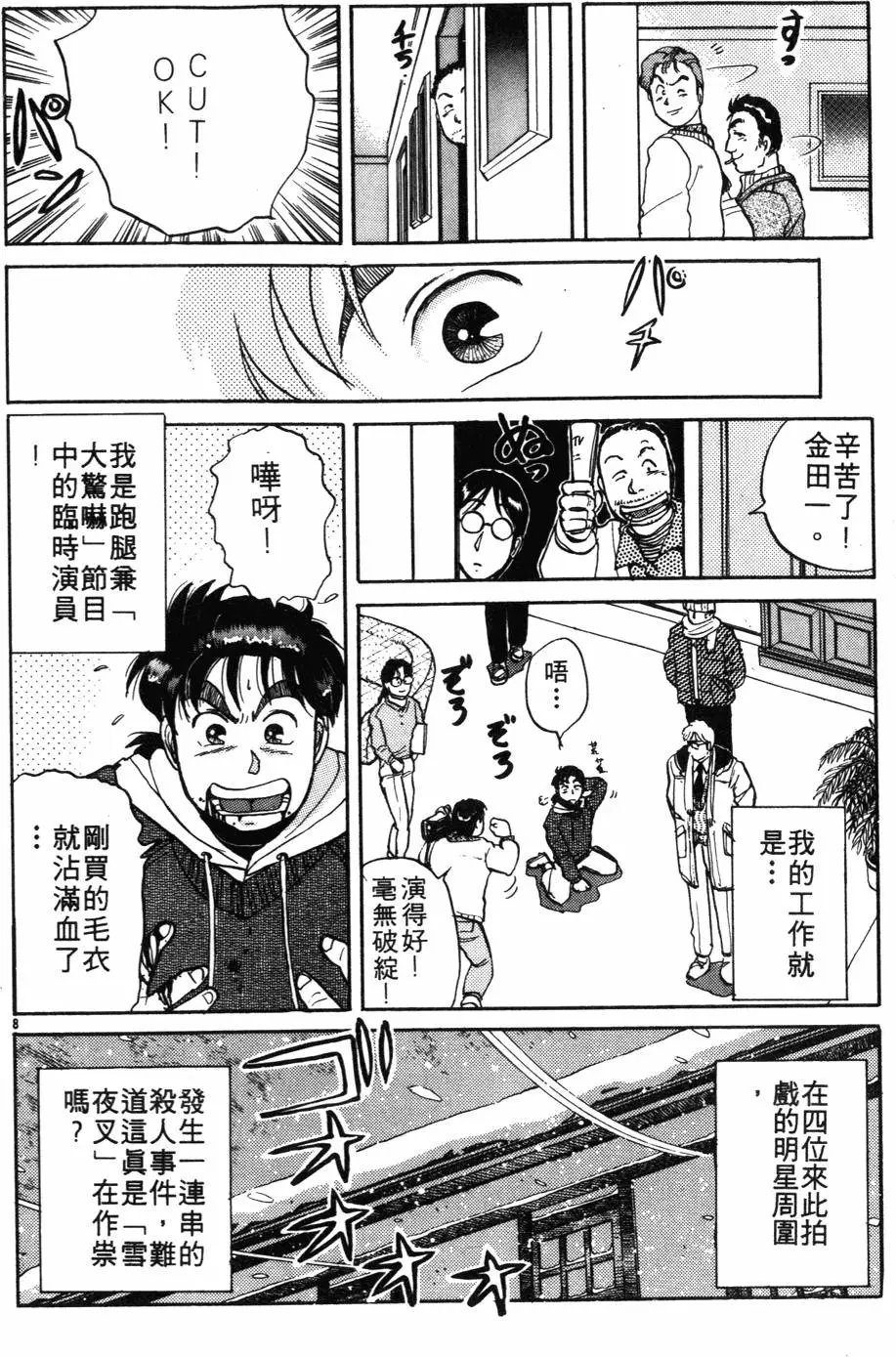 第03卷
