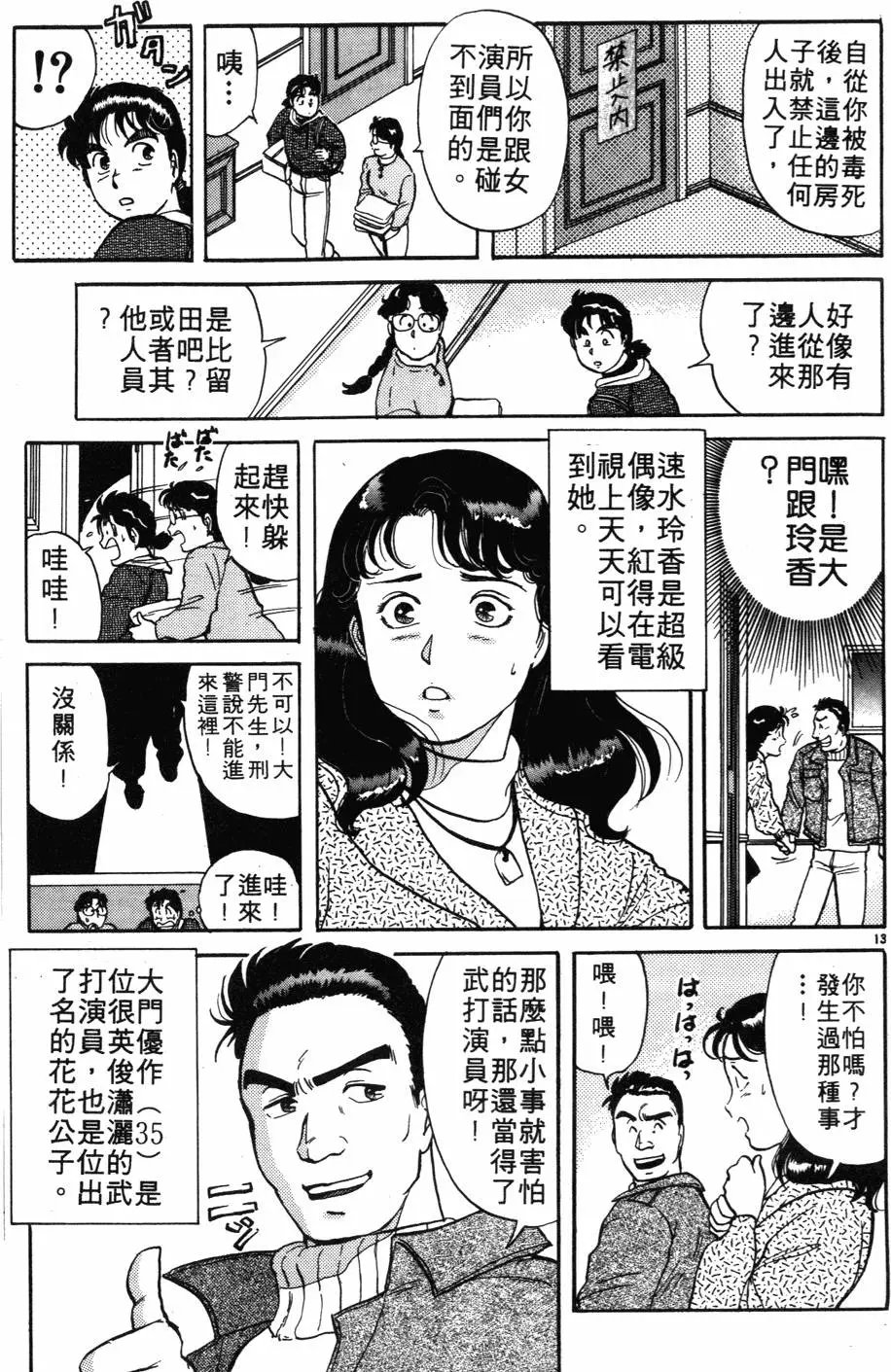 第03卷