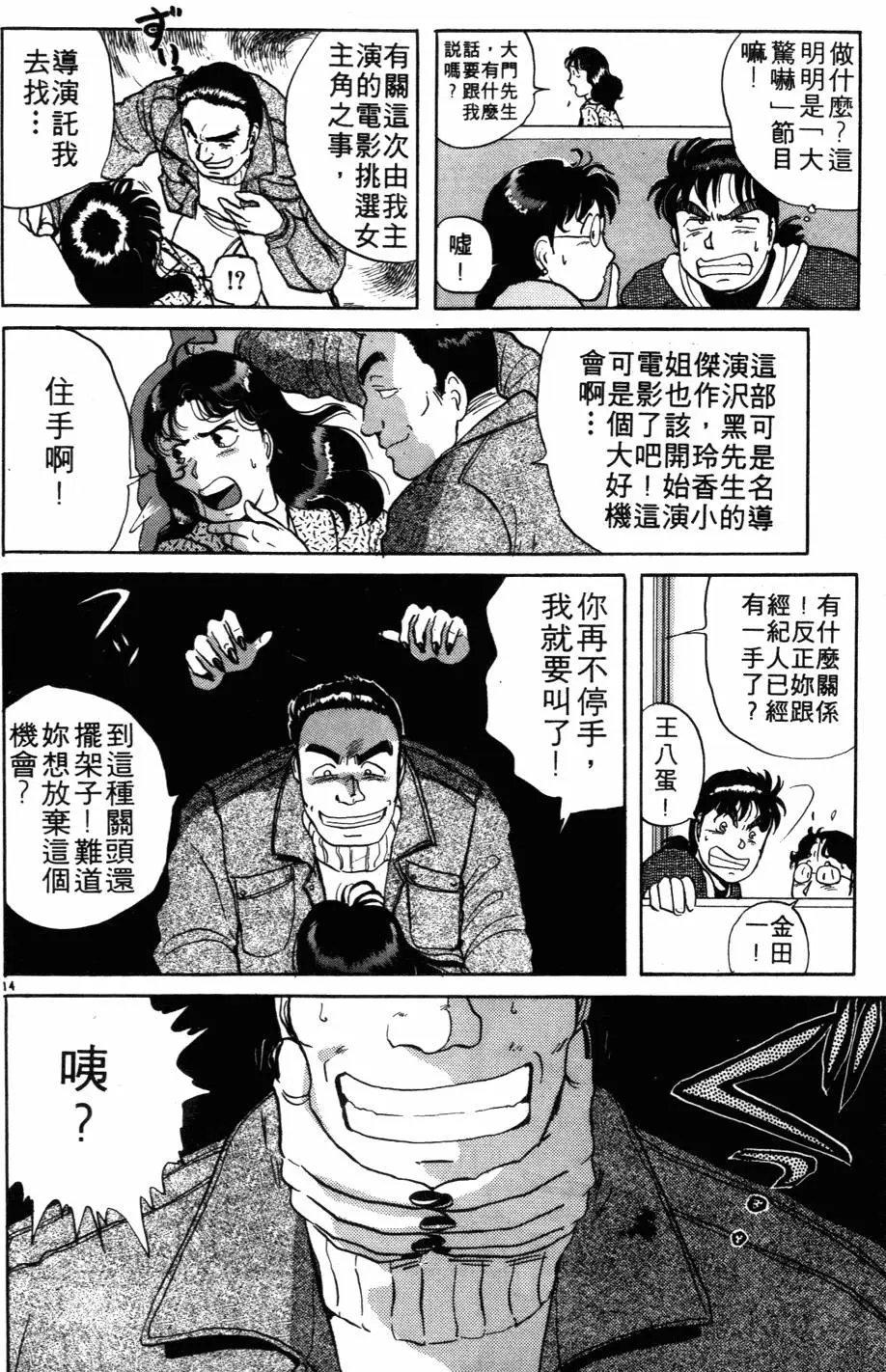 第03卷
