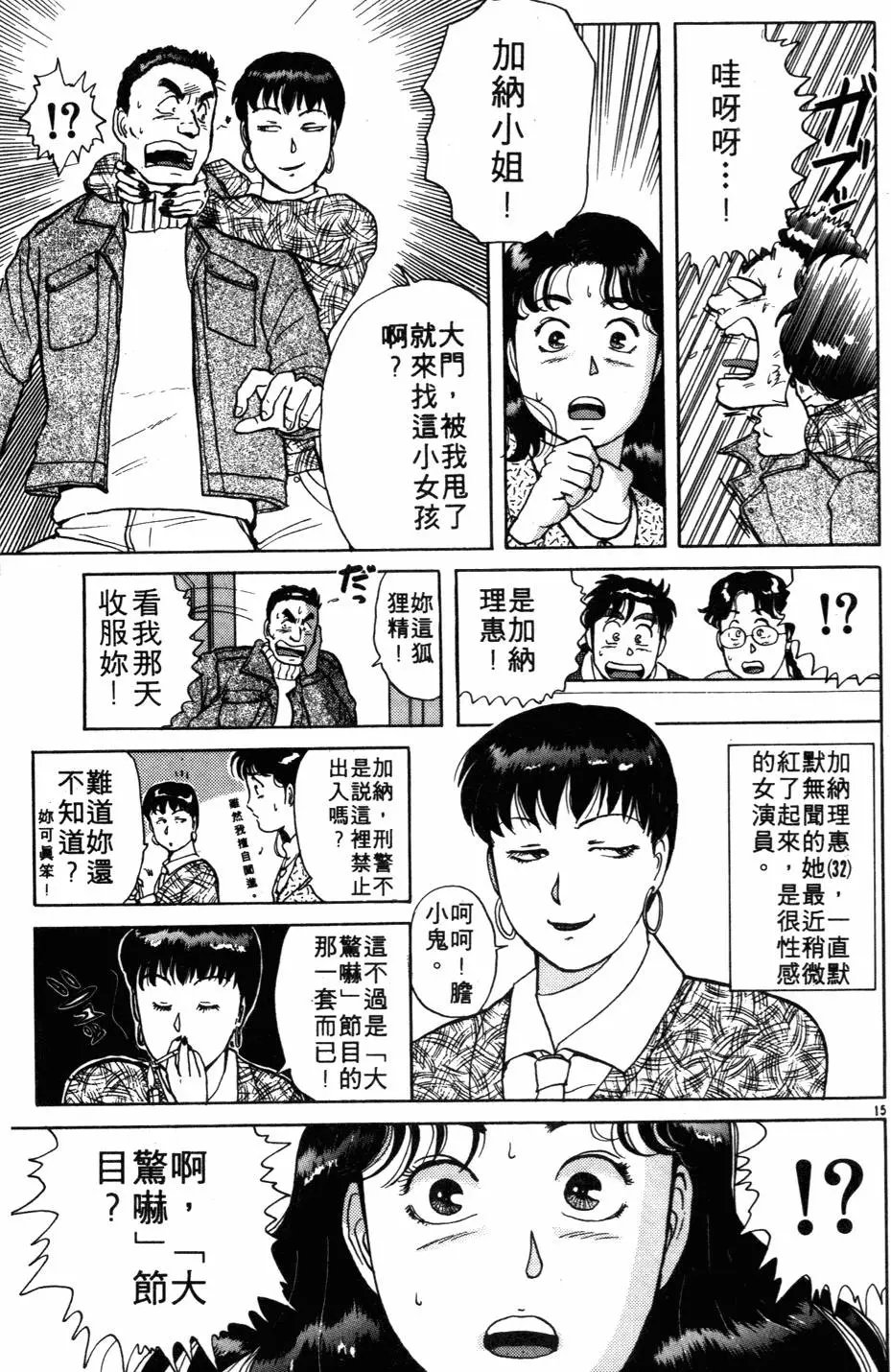 第03卷