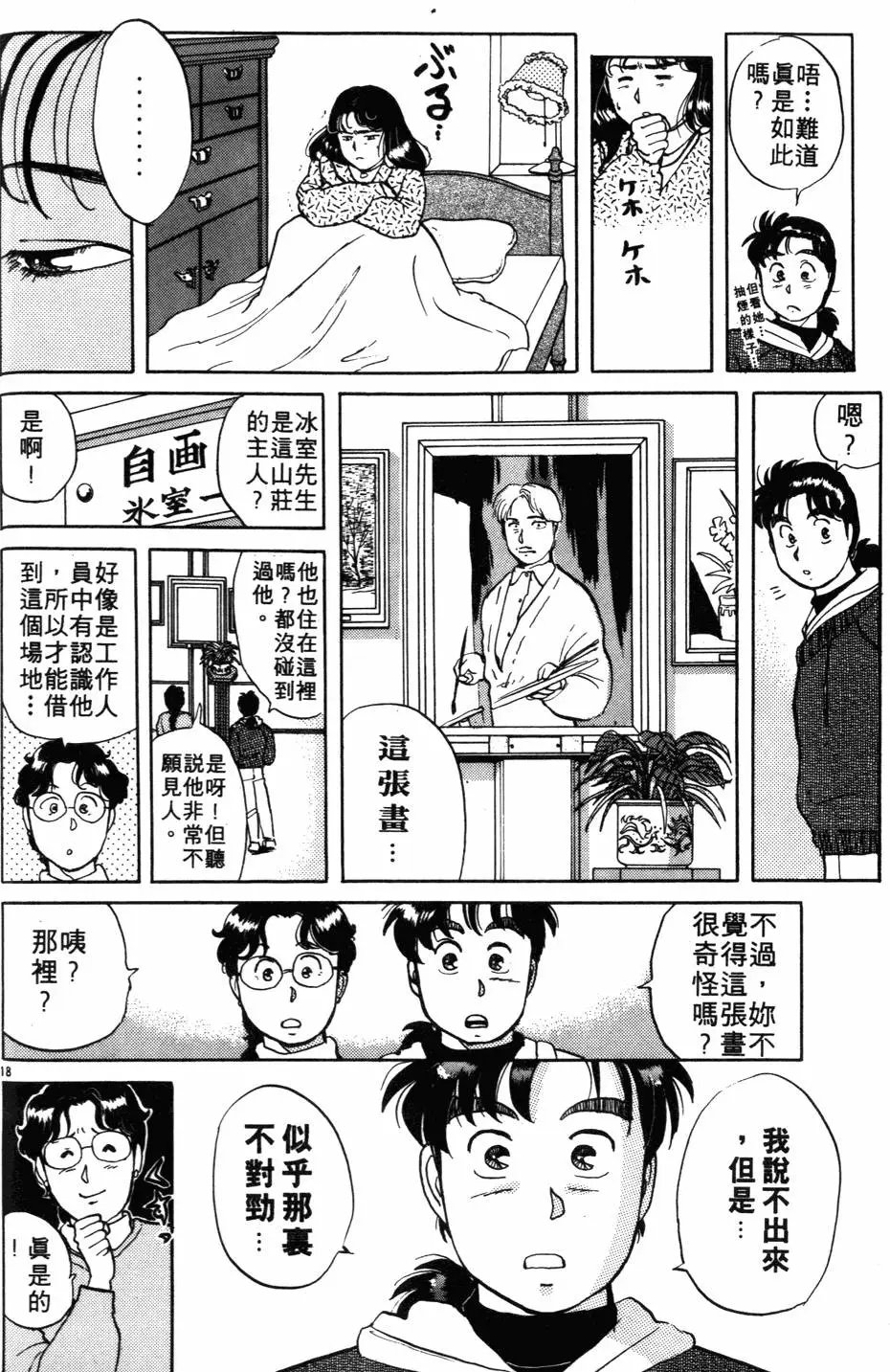 第03卷