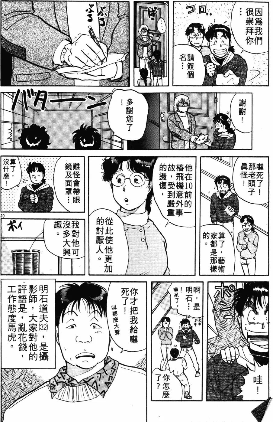 第03卷
