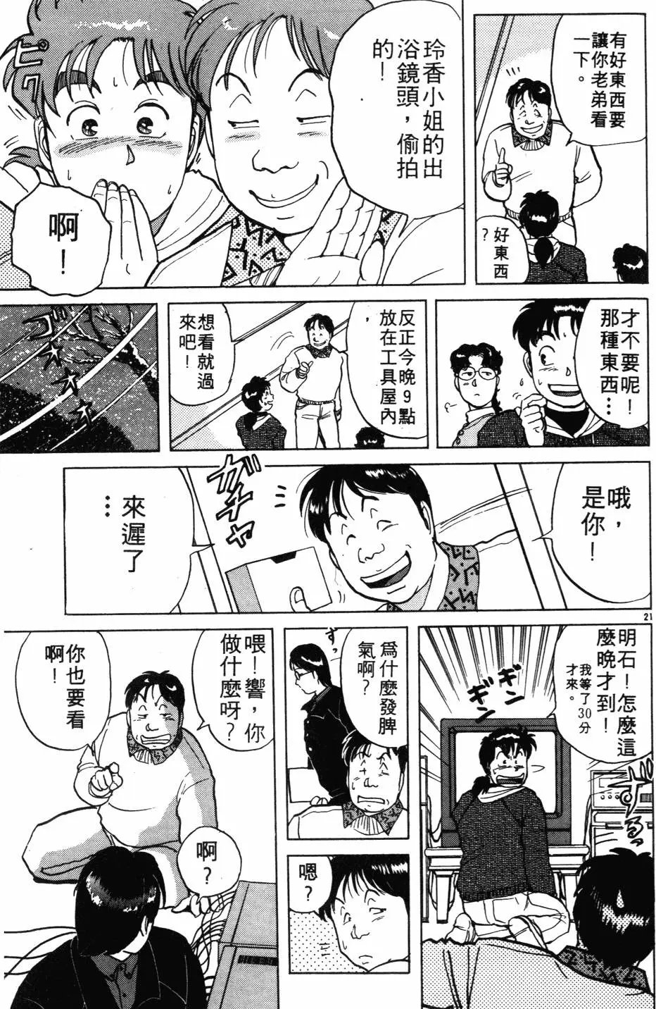 第03卷