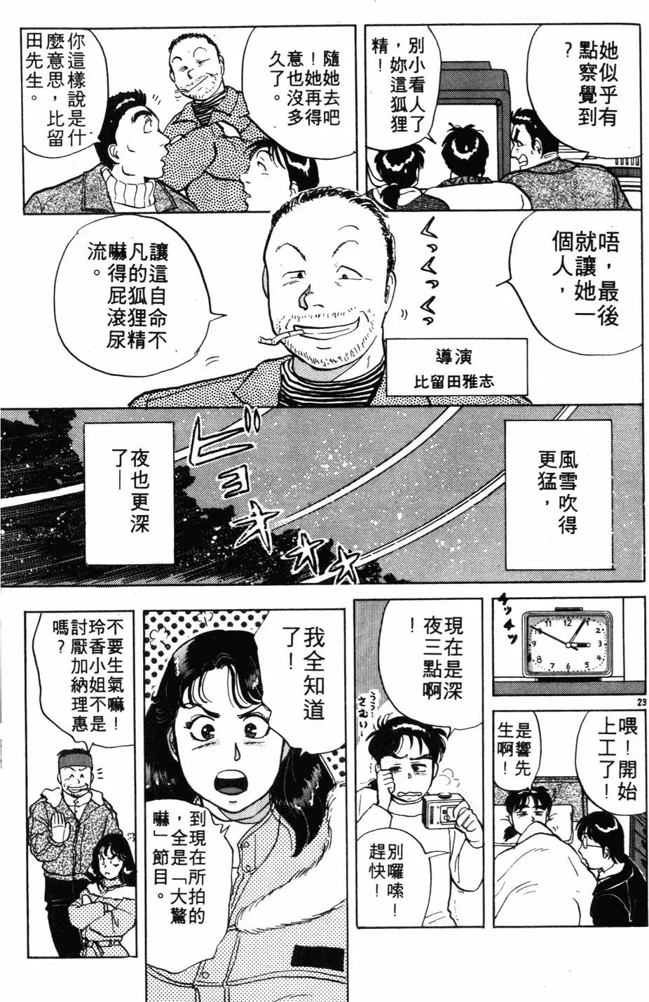 第03卷