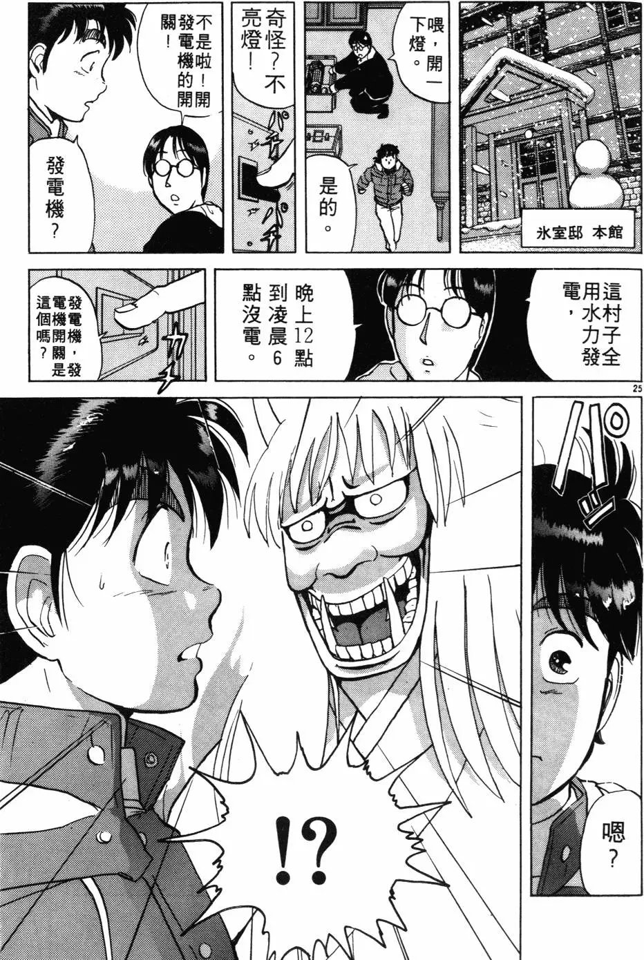 第03卷