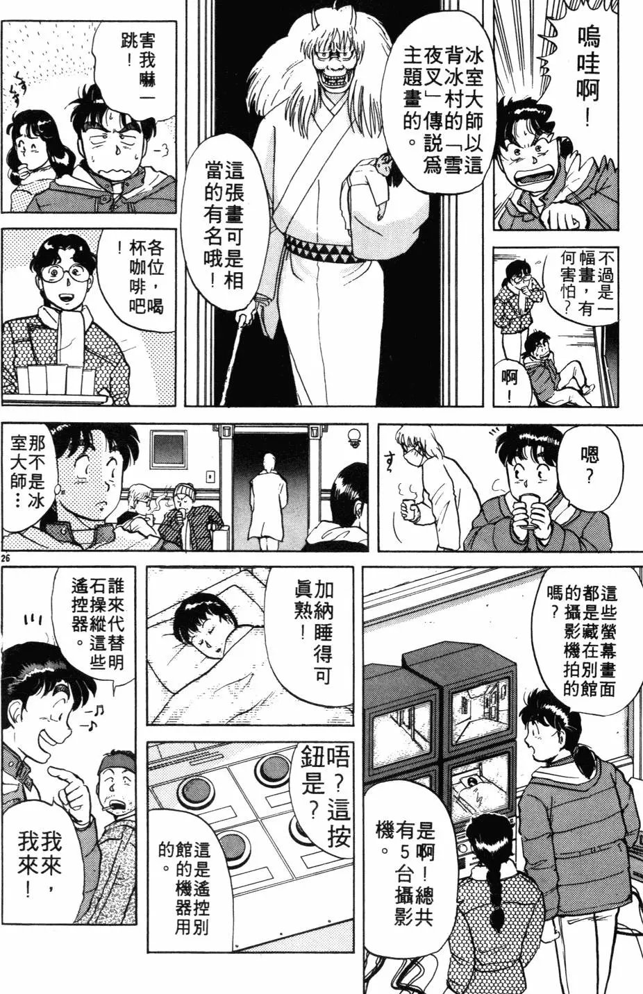 第03卷