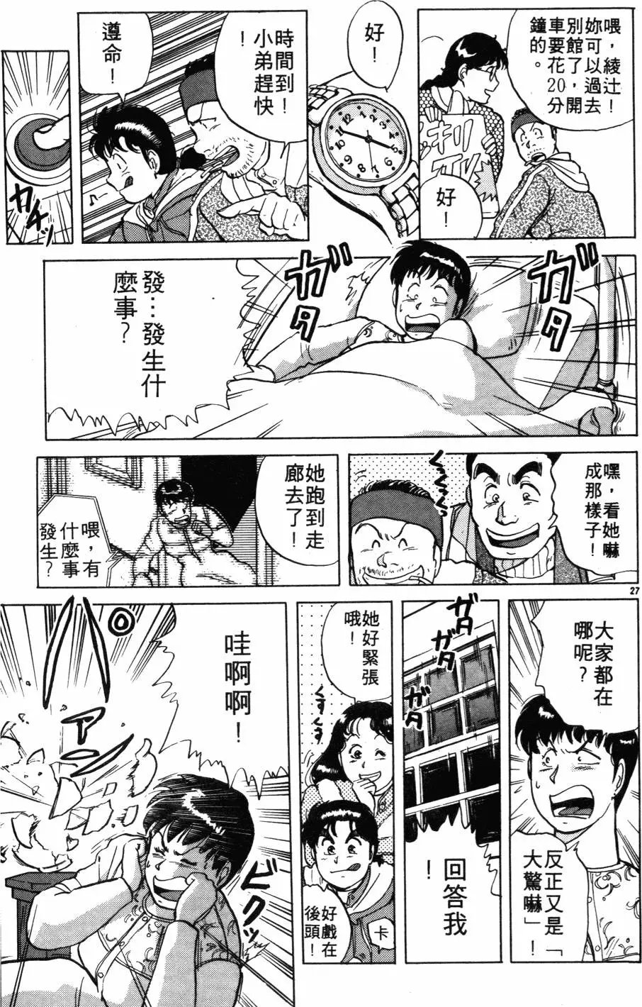 第03卷