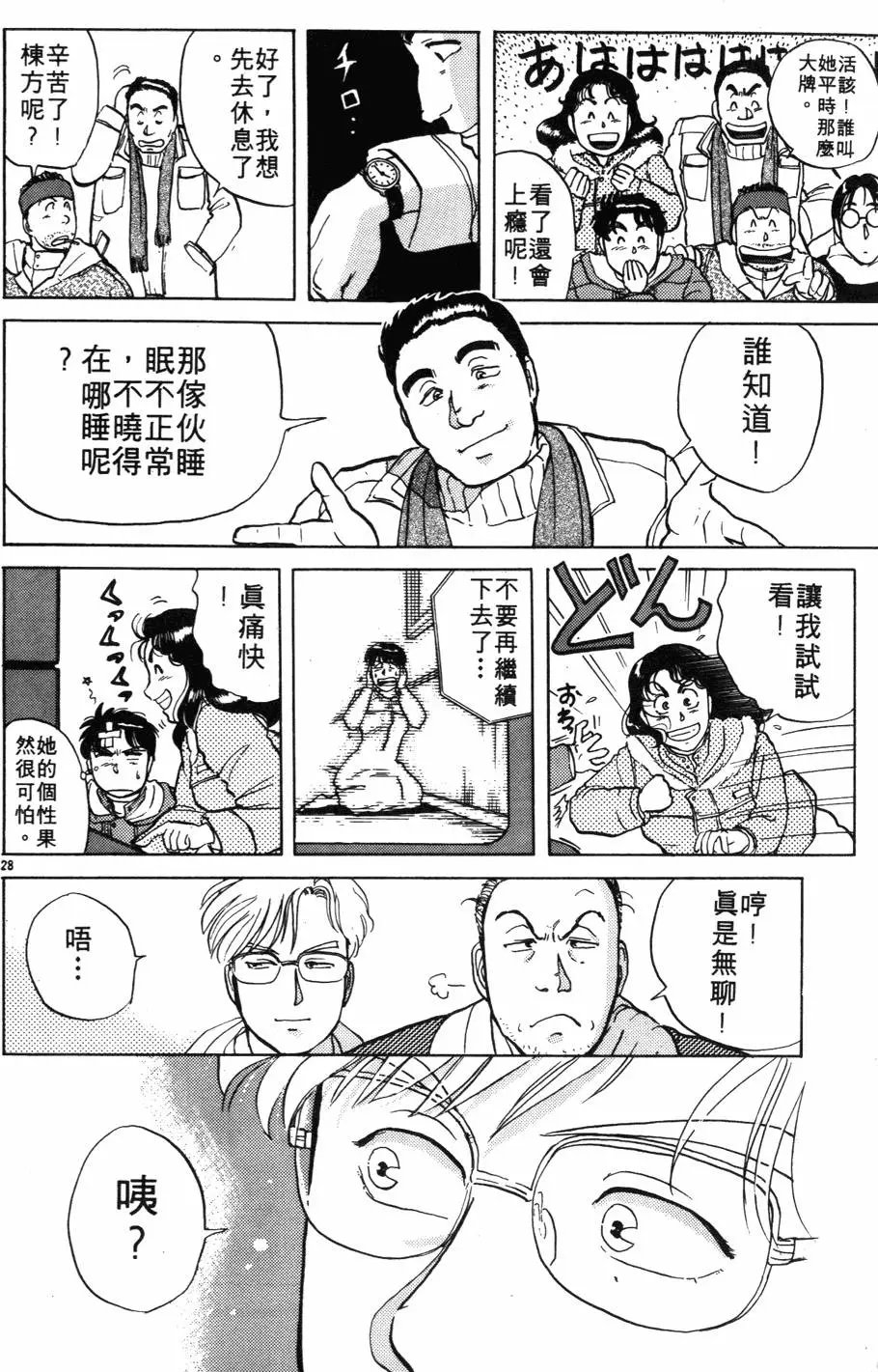 第03卷