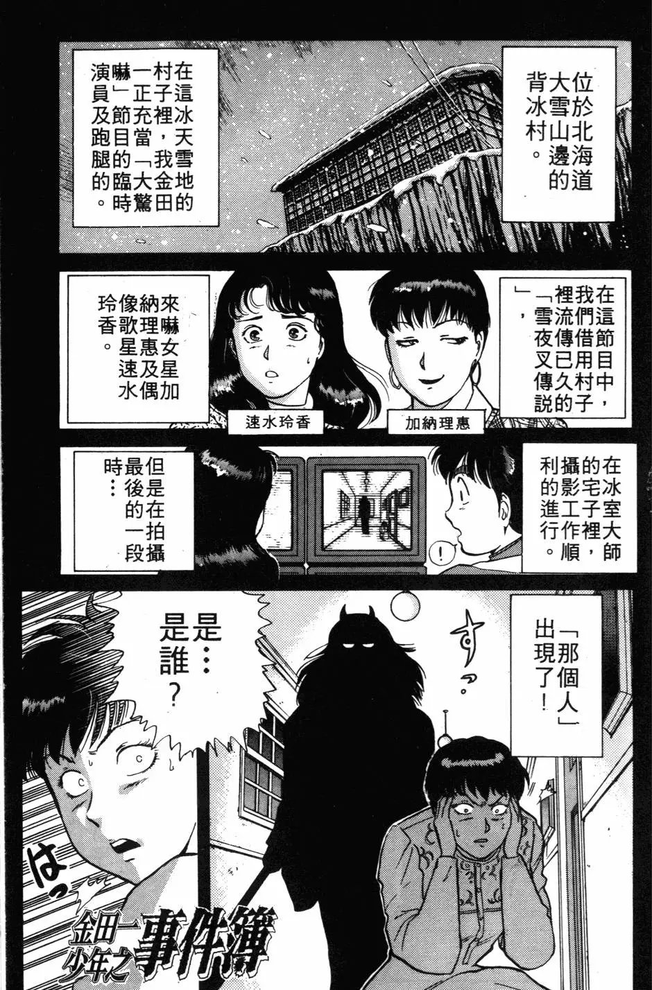 第03卷