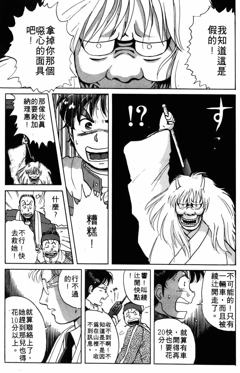第03卷
