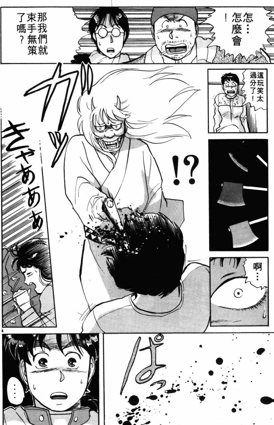 第03卷