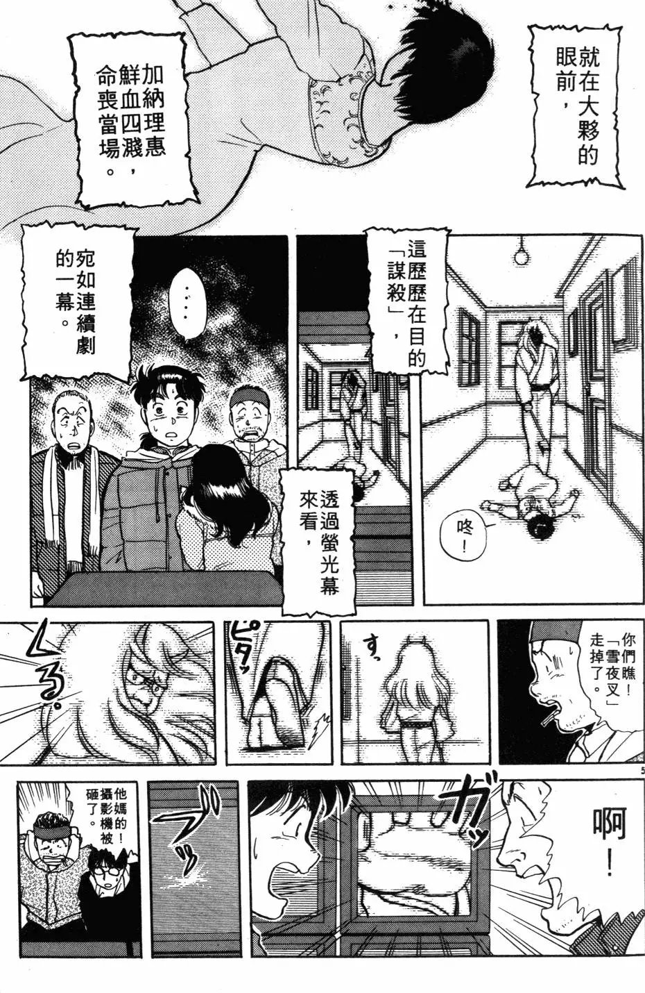 第03卷
