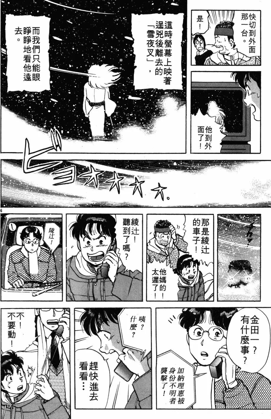 第03卷