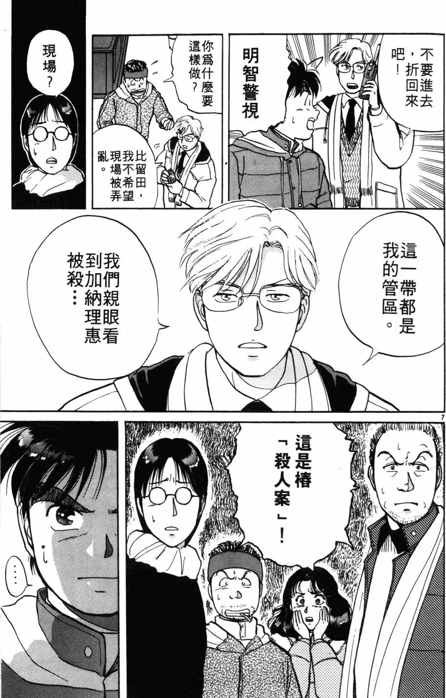 第03卷