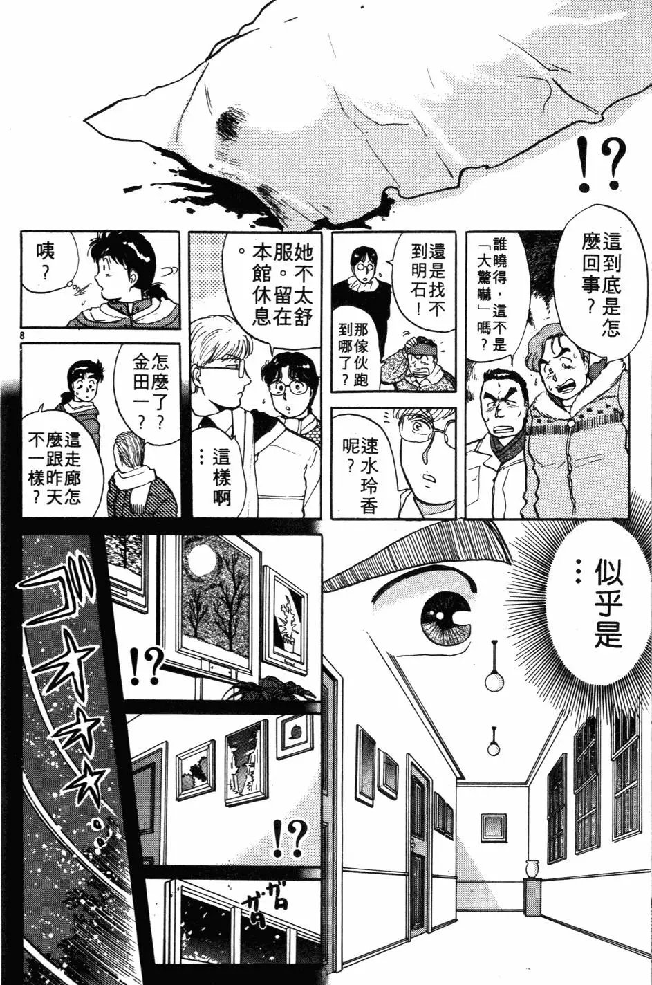 第03卷