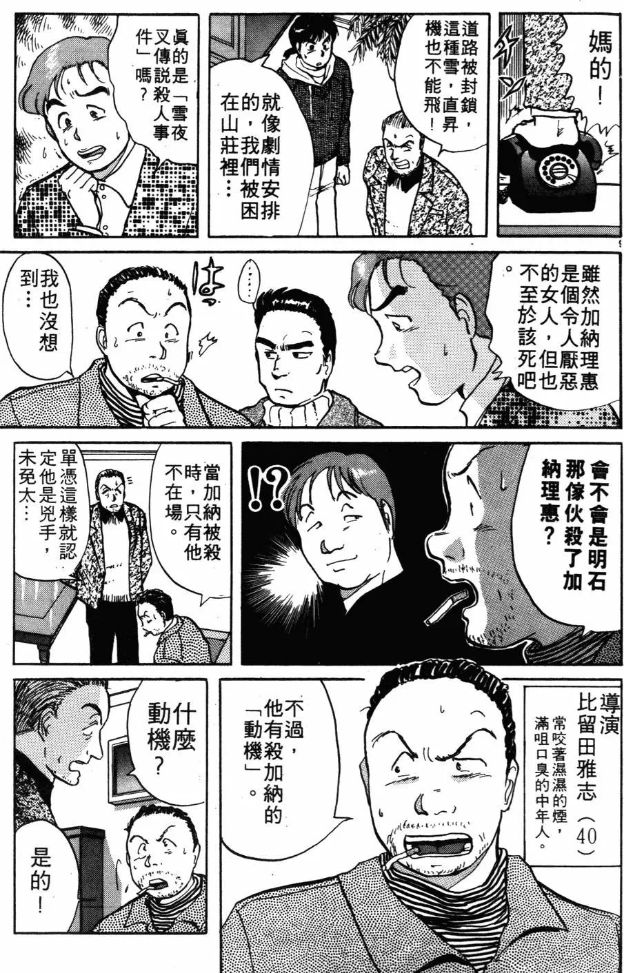 第03卷