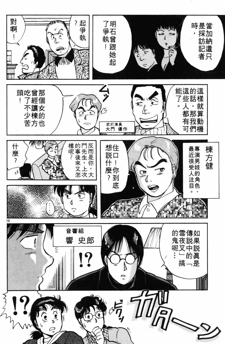 第03卷
