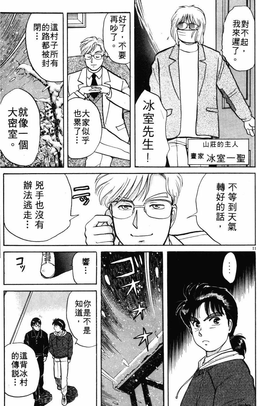 第03卷