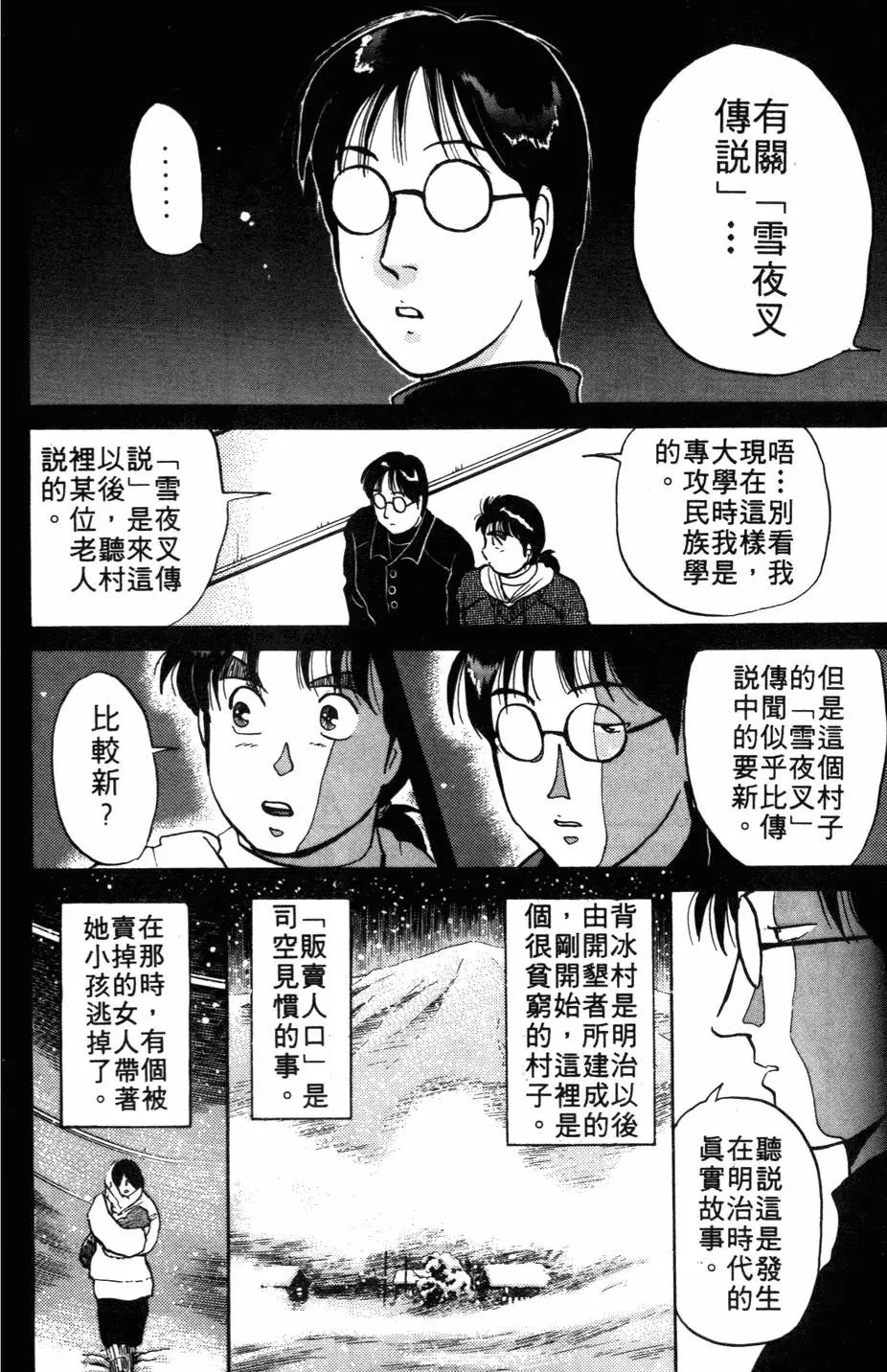 第03卷