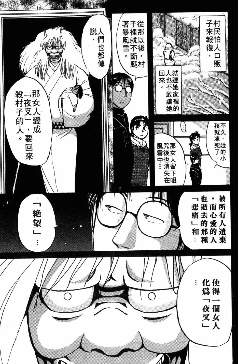 第03卷