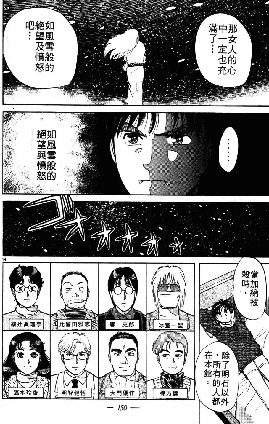 第03卷