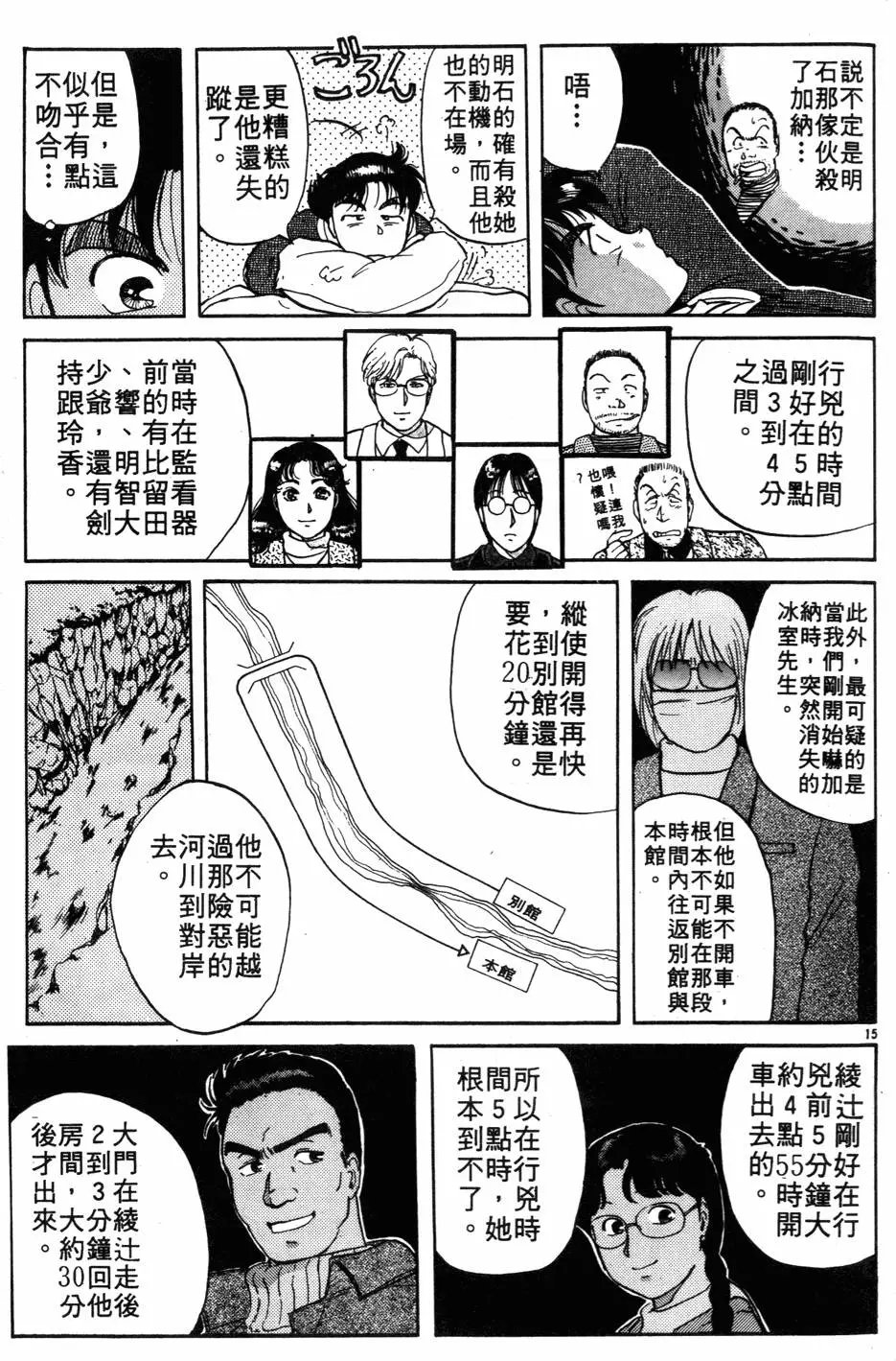 第03卷