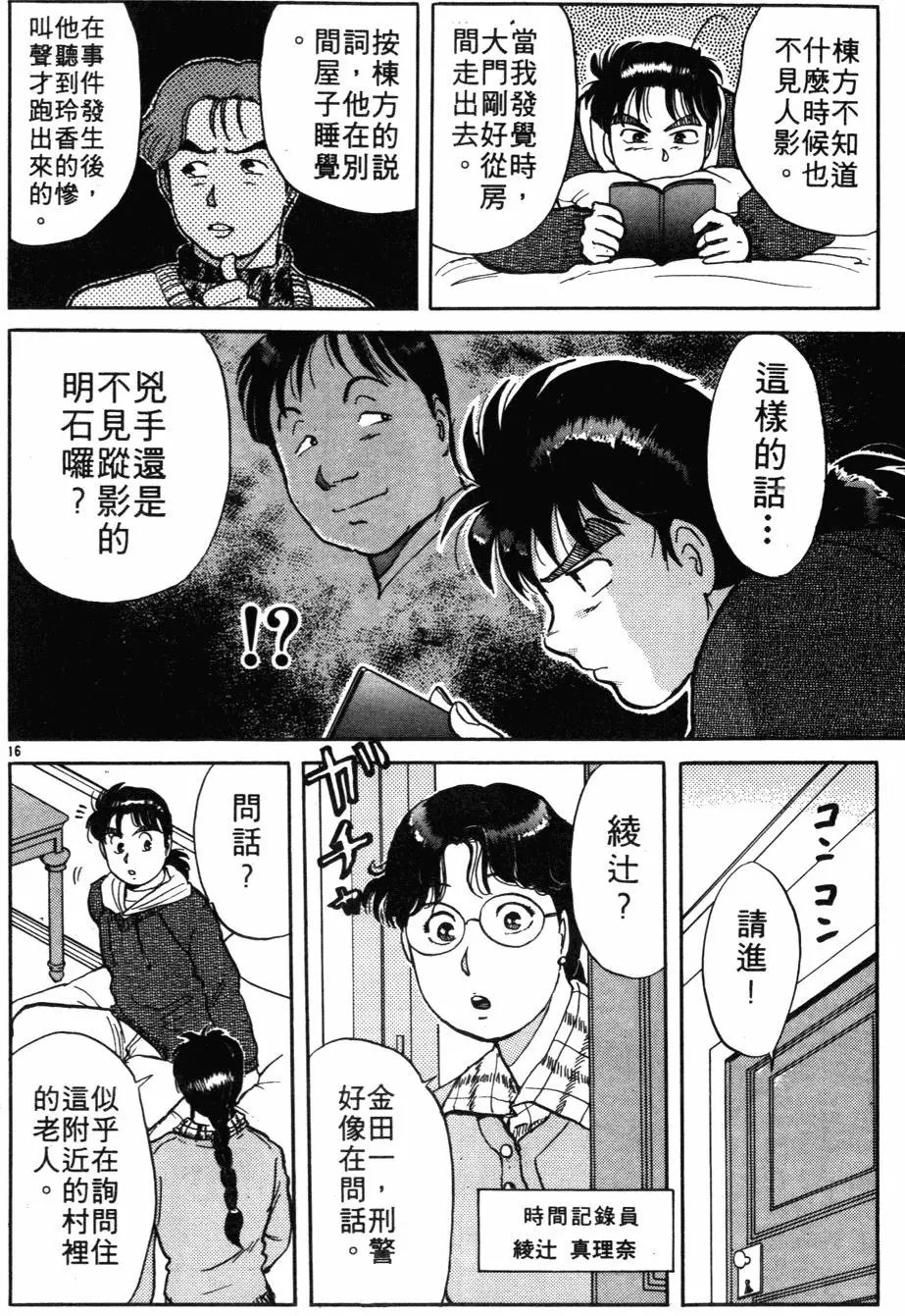 第03卷