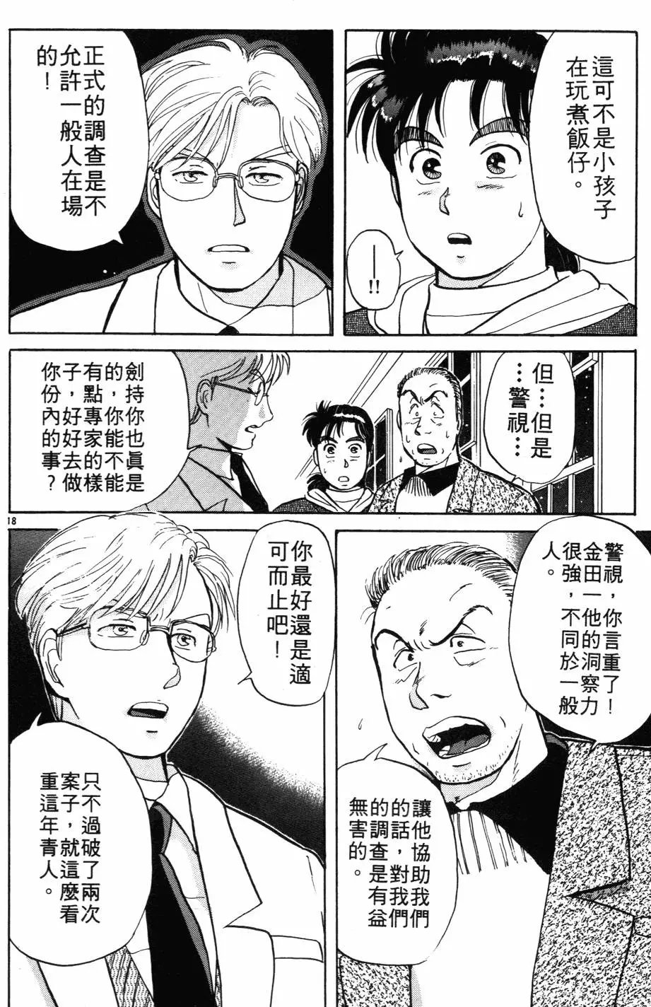 第03卷