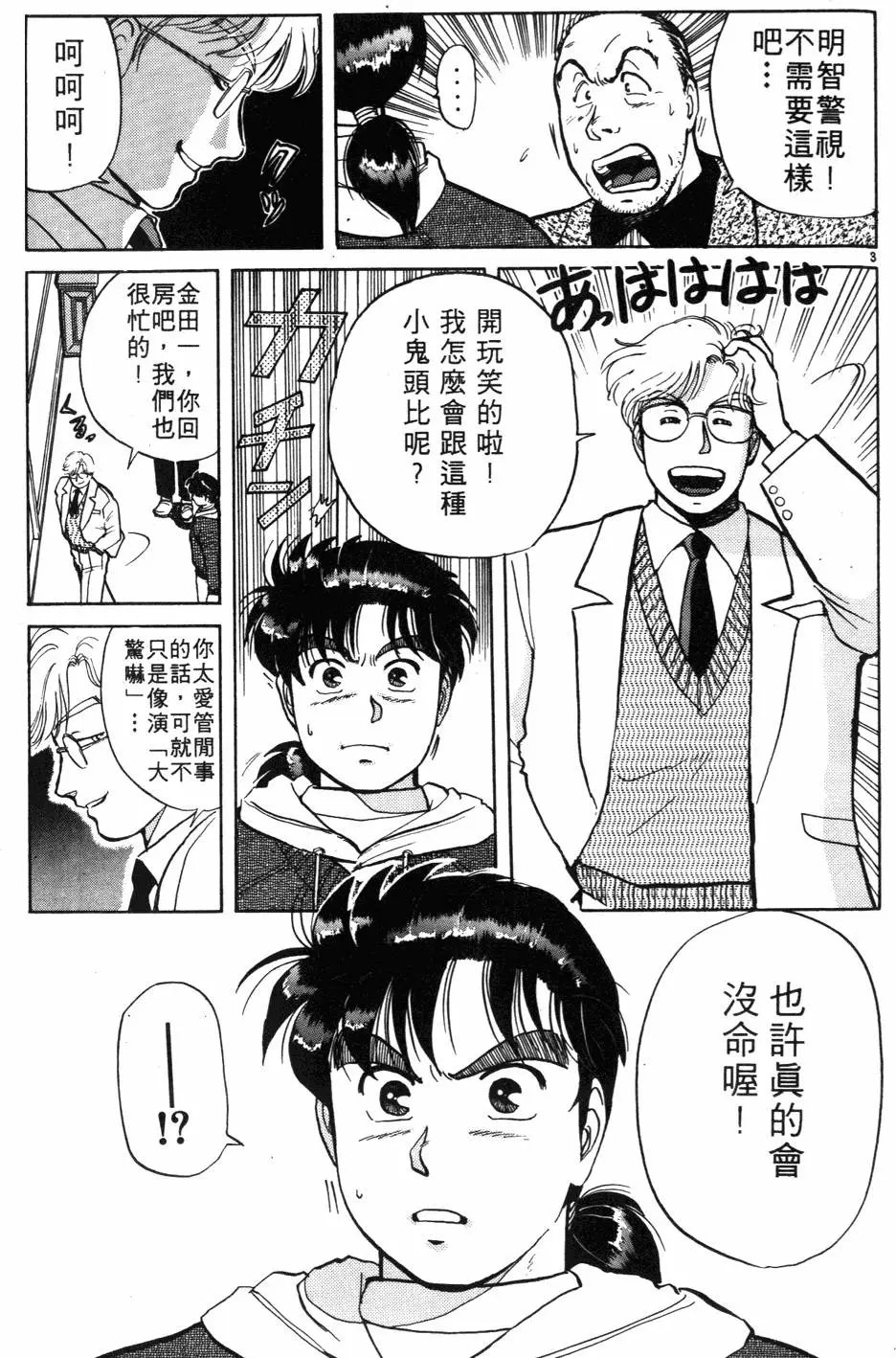 第03卷