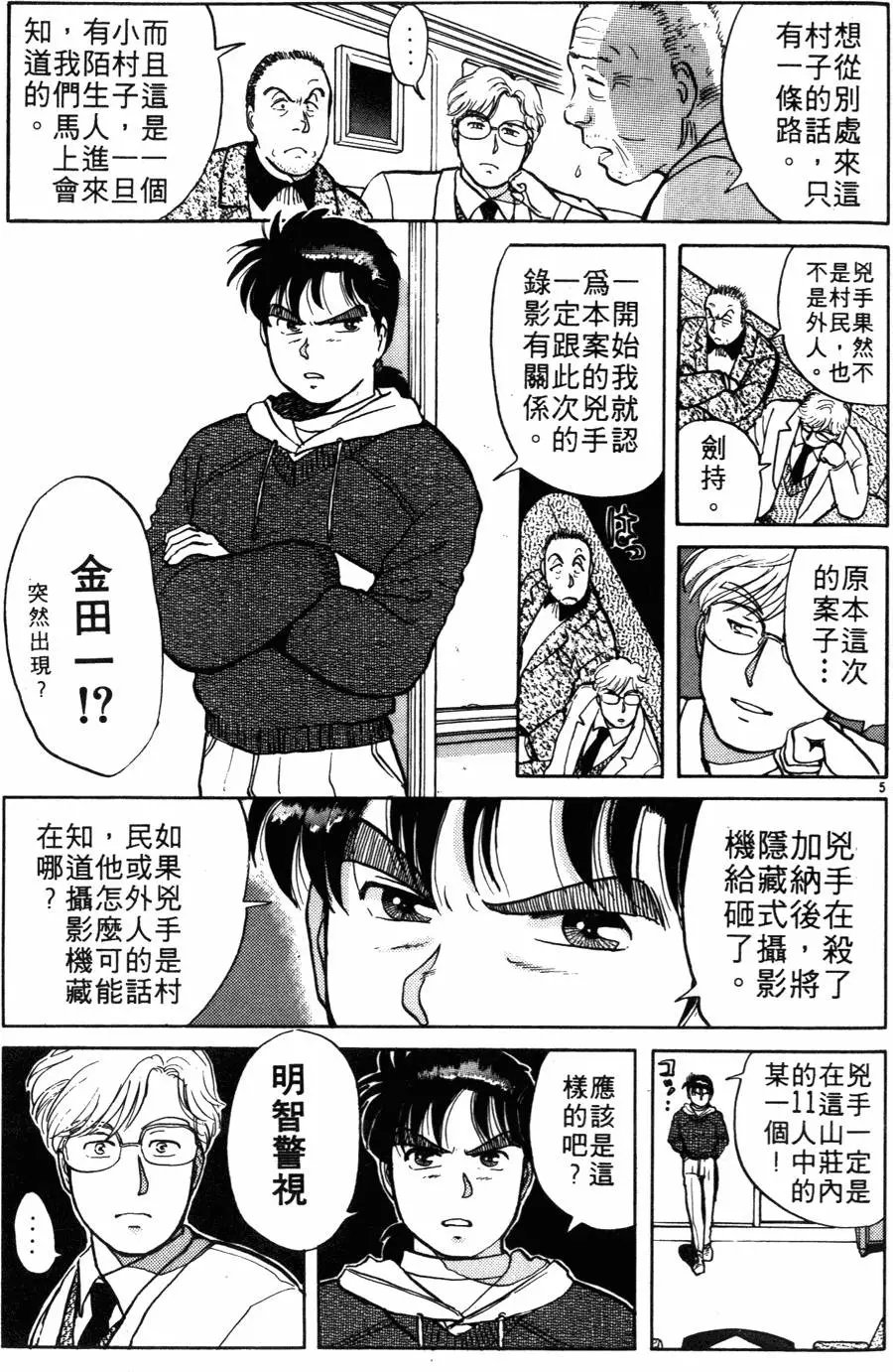 第03卷