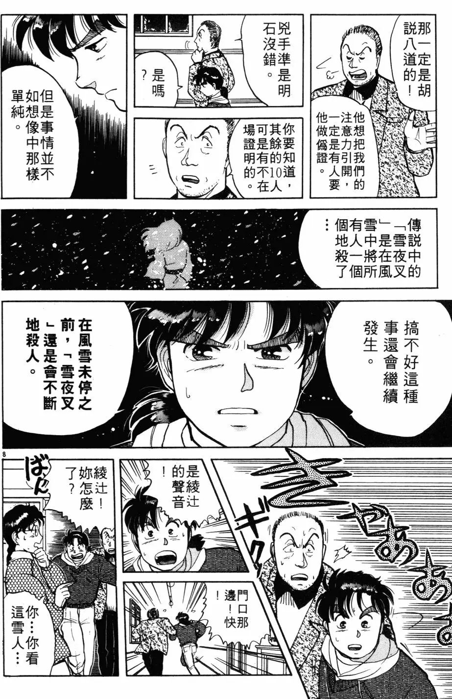 第03卷