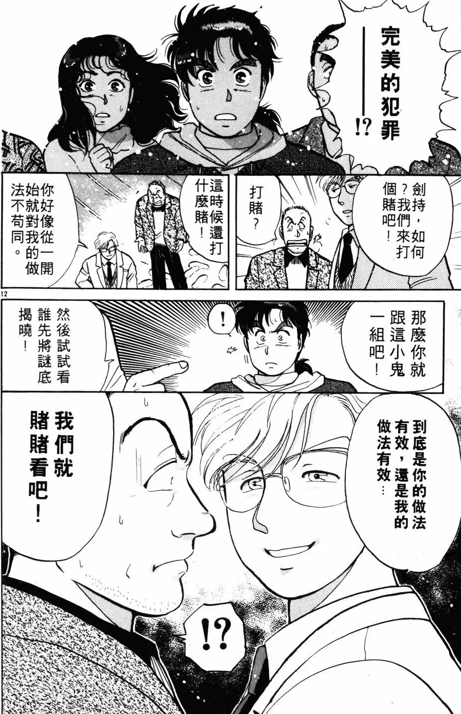 第03卷