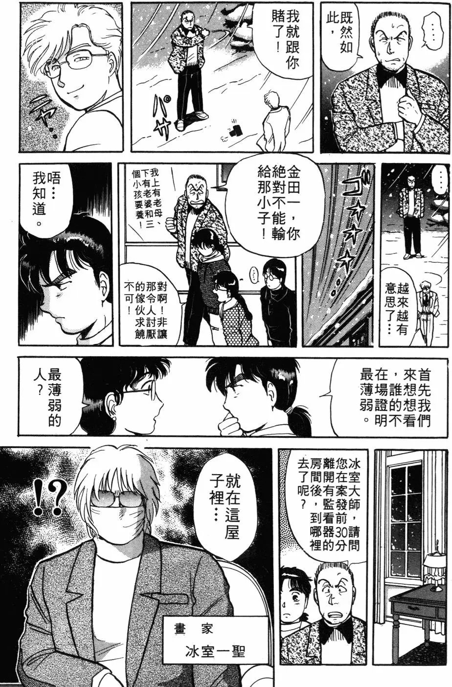 第03卷