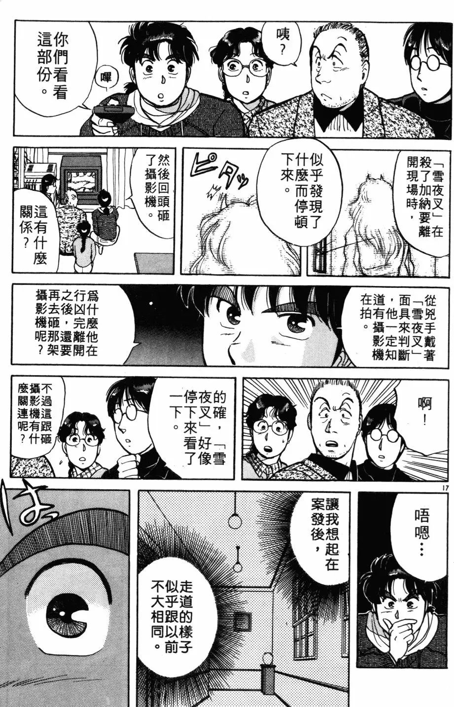 第03卷