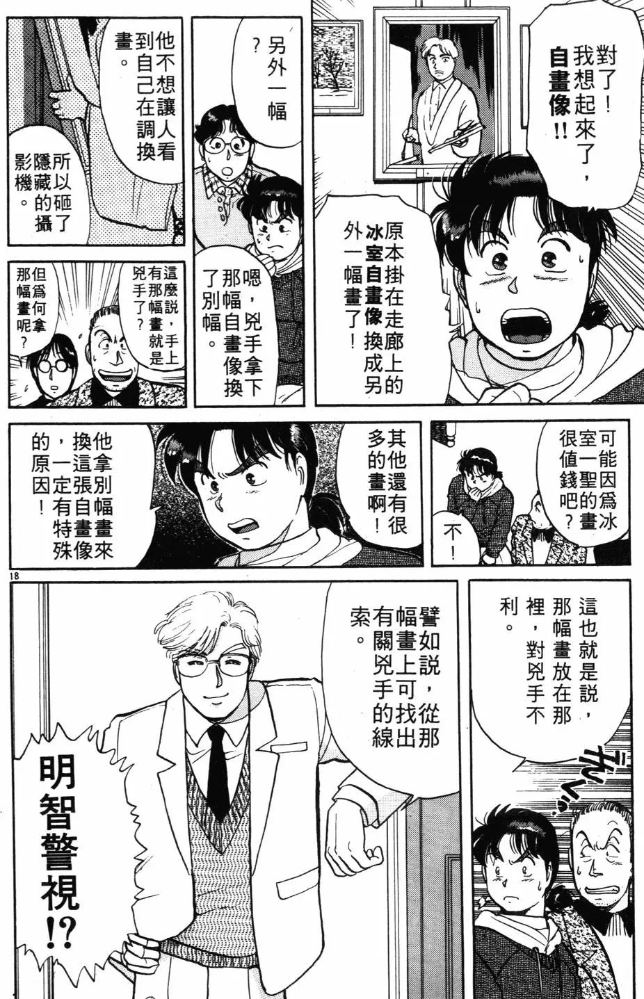 第03卷