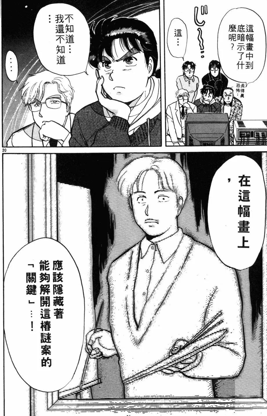 第03卷