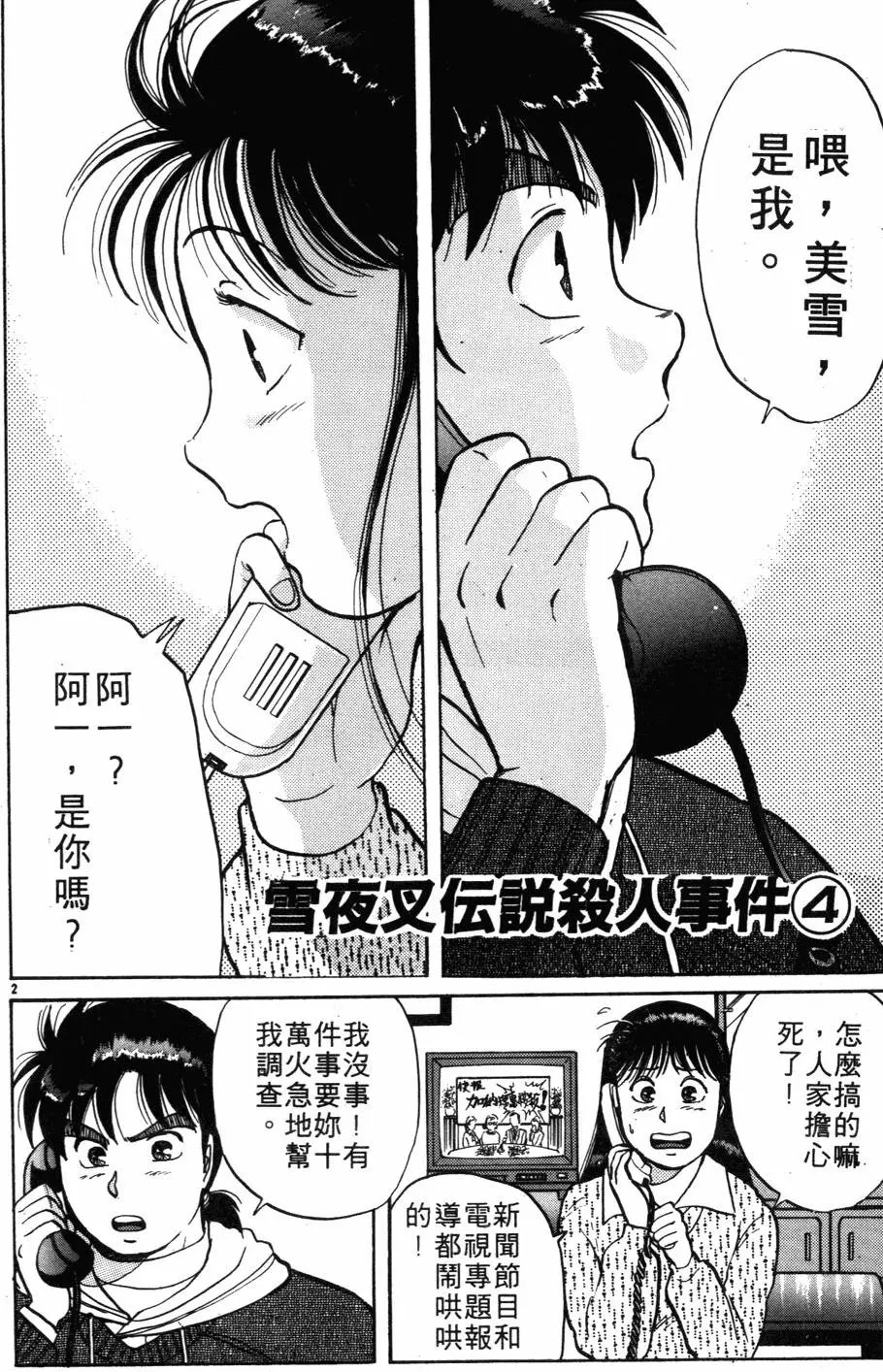 第03卷