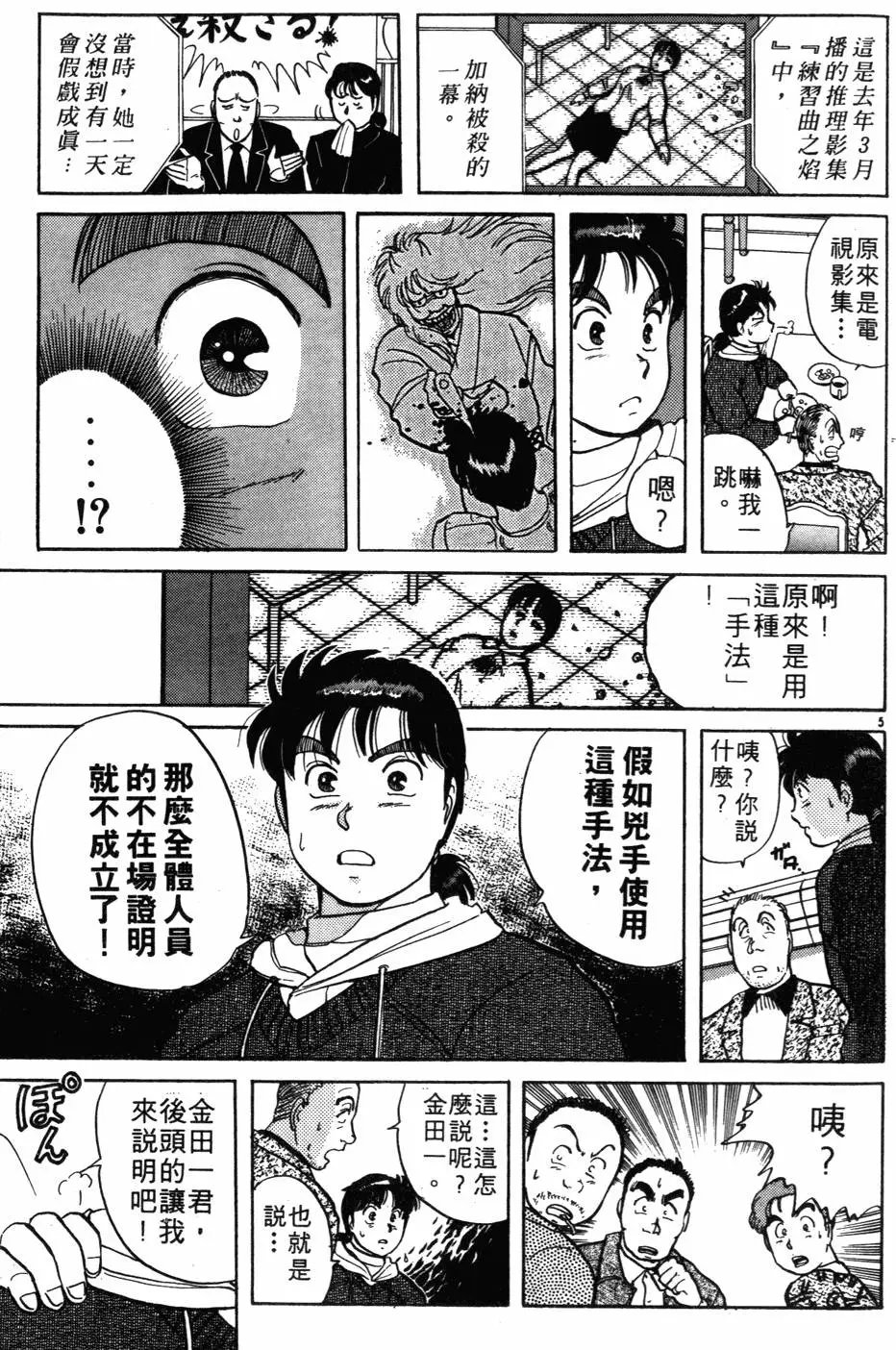 第03卷