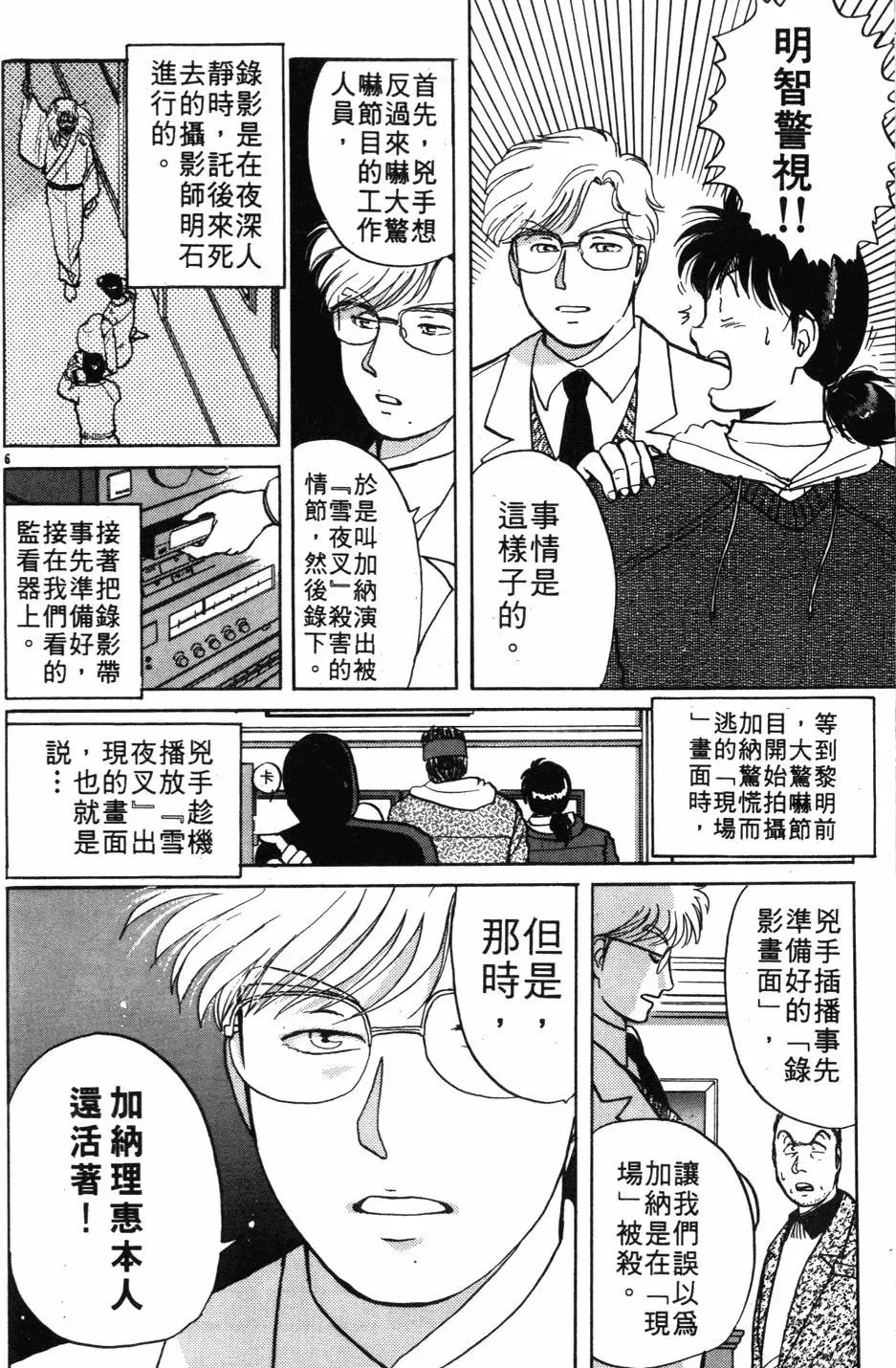 第03卷