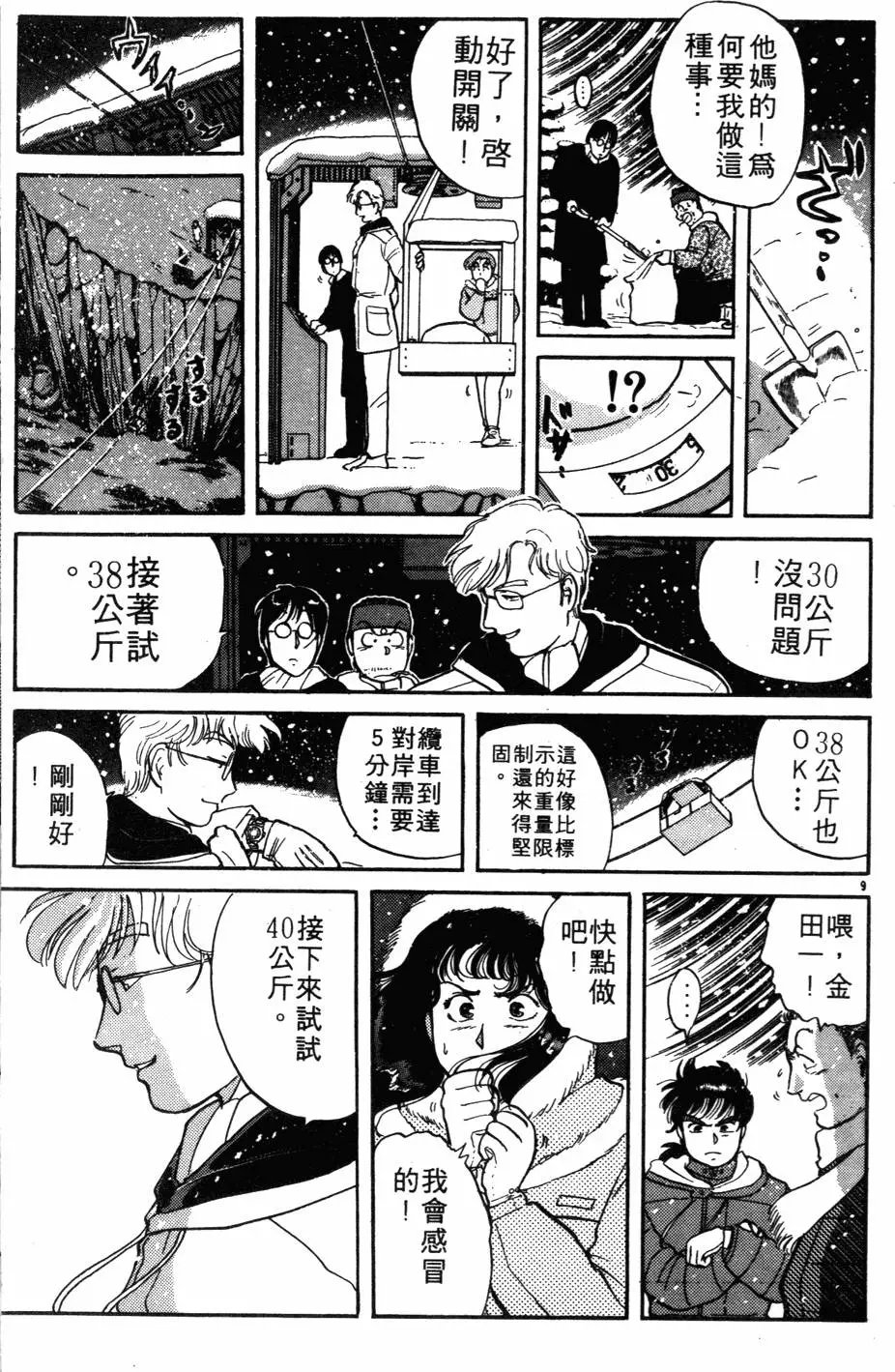 第03卷