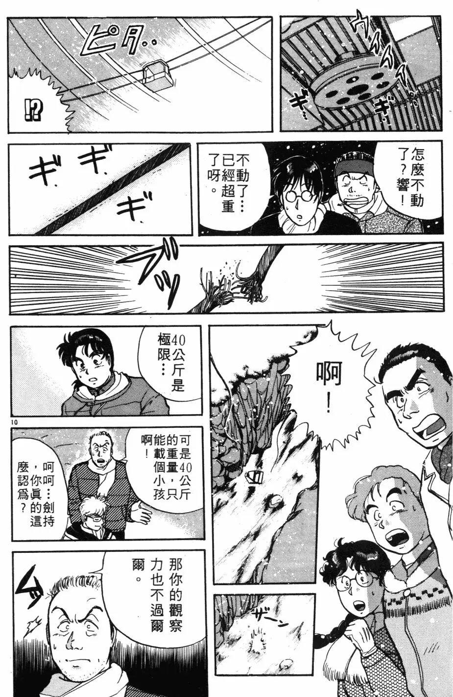 第03卷