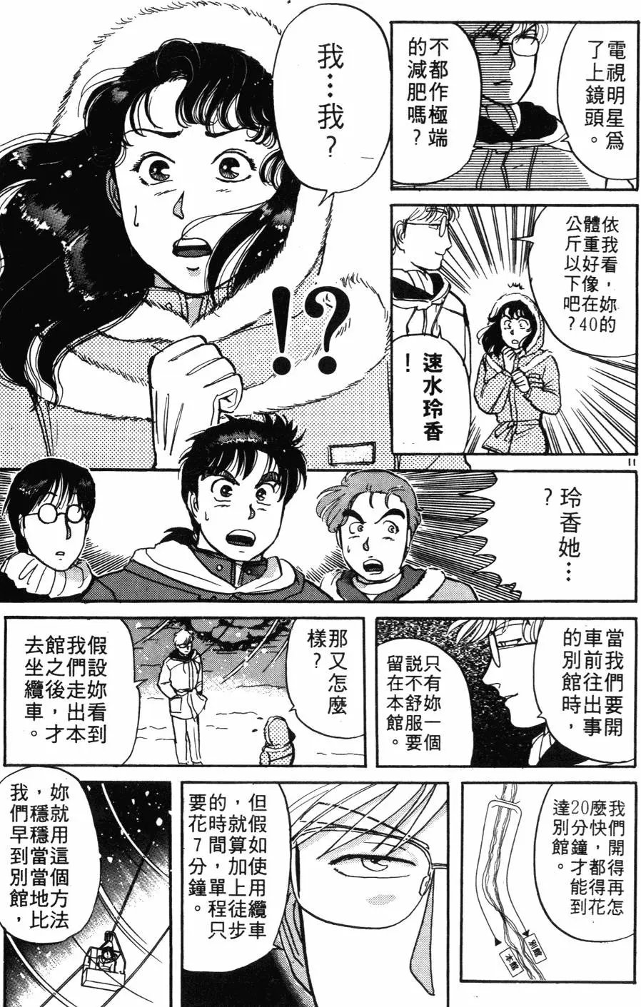 第03卷