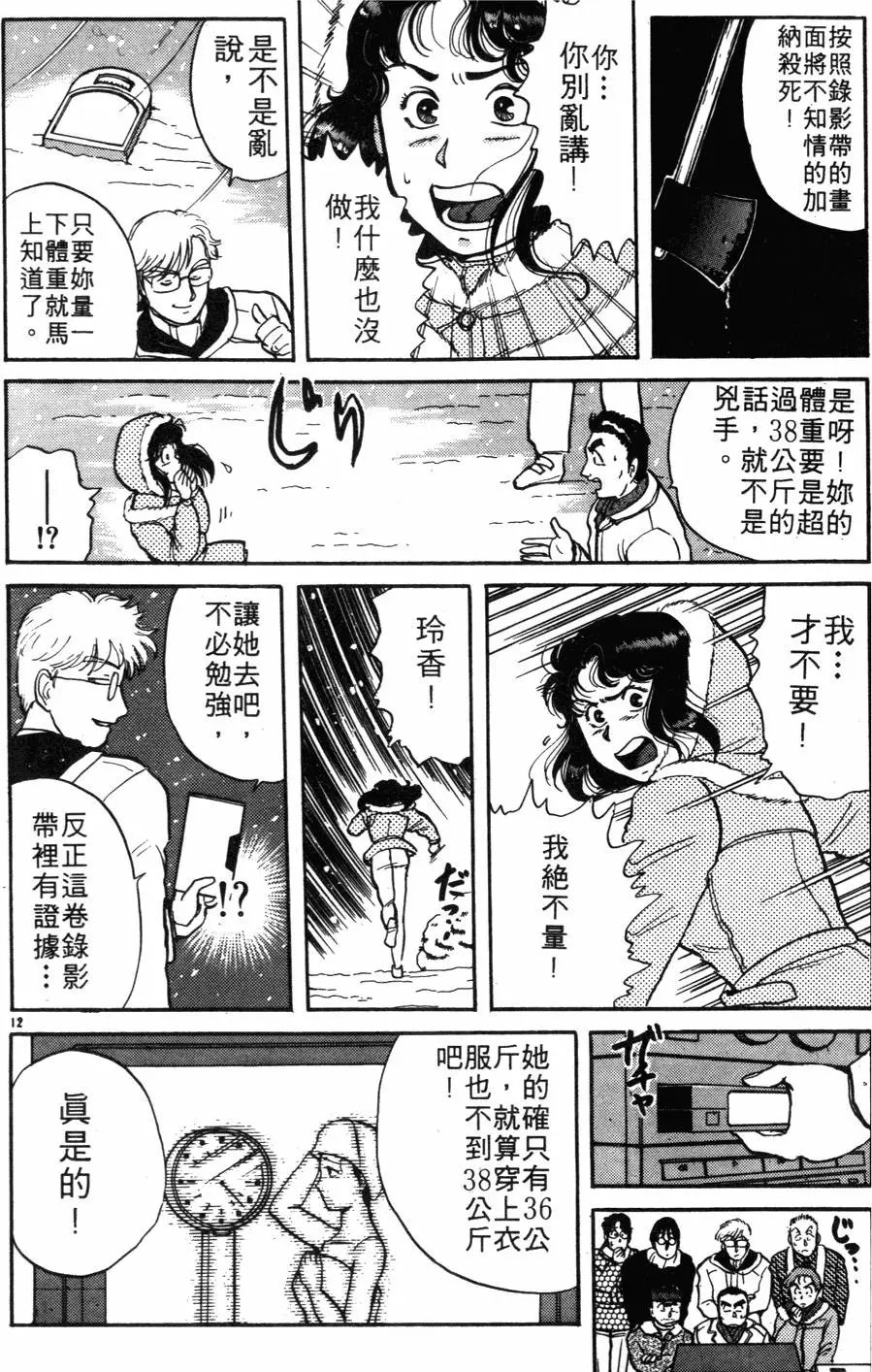 第03卷