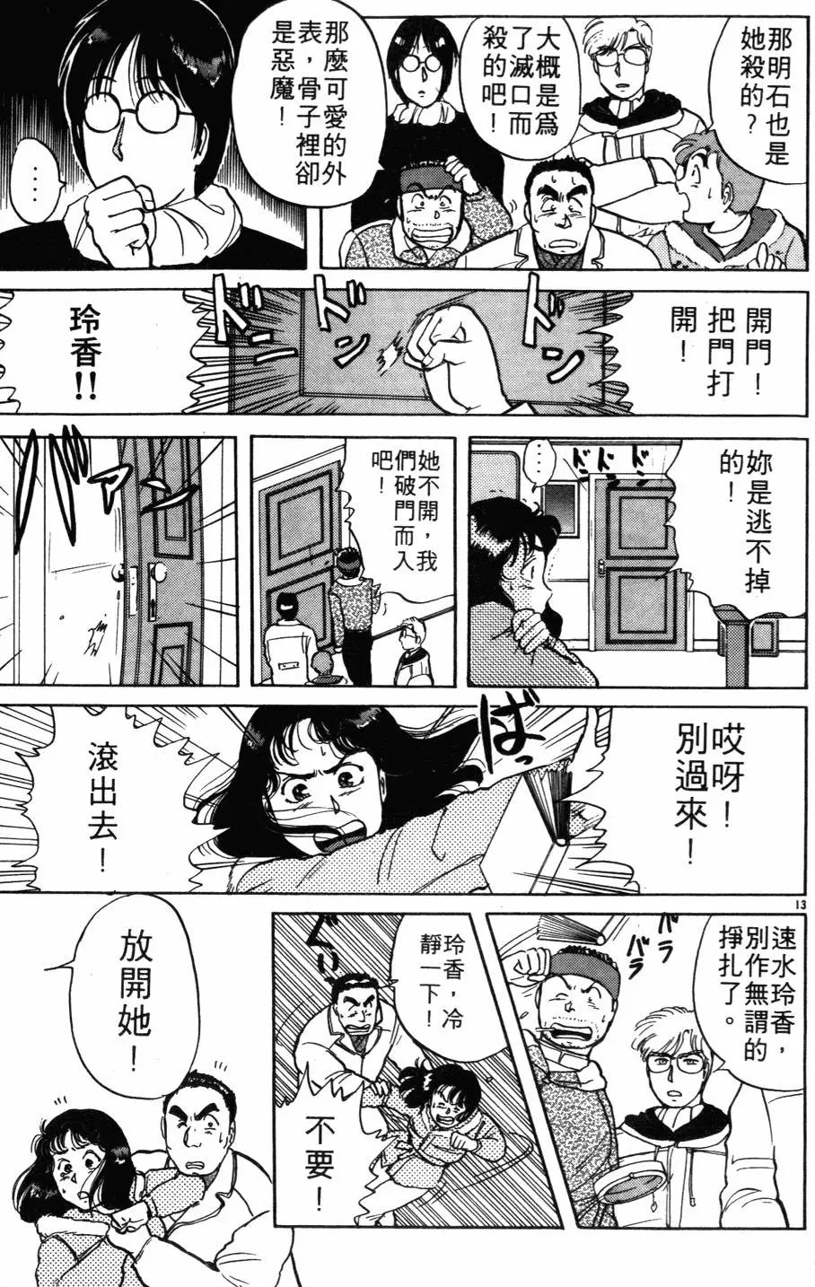 第03卷