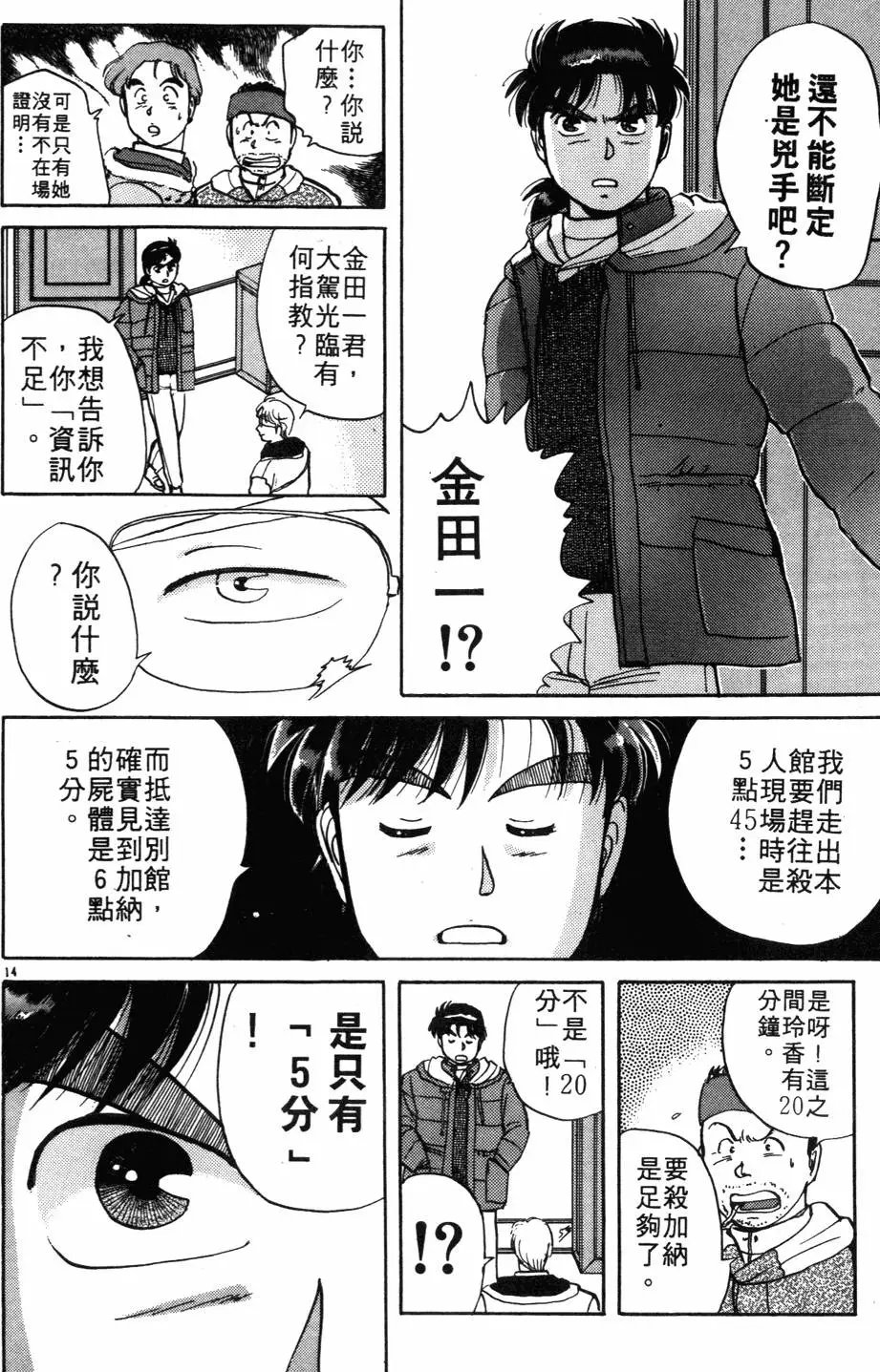 第03卷