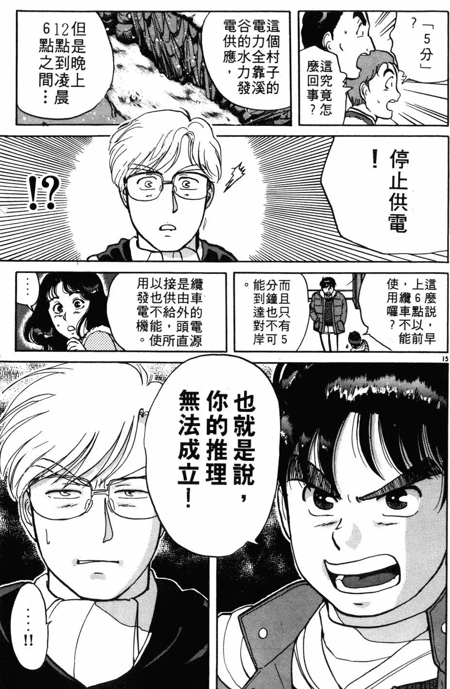 第03卷